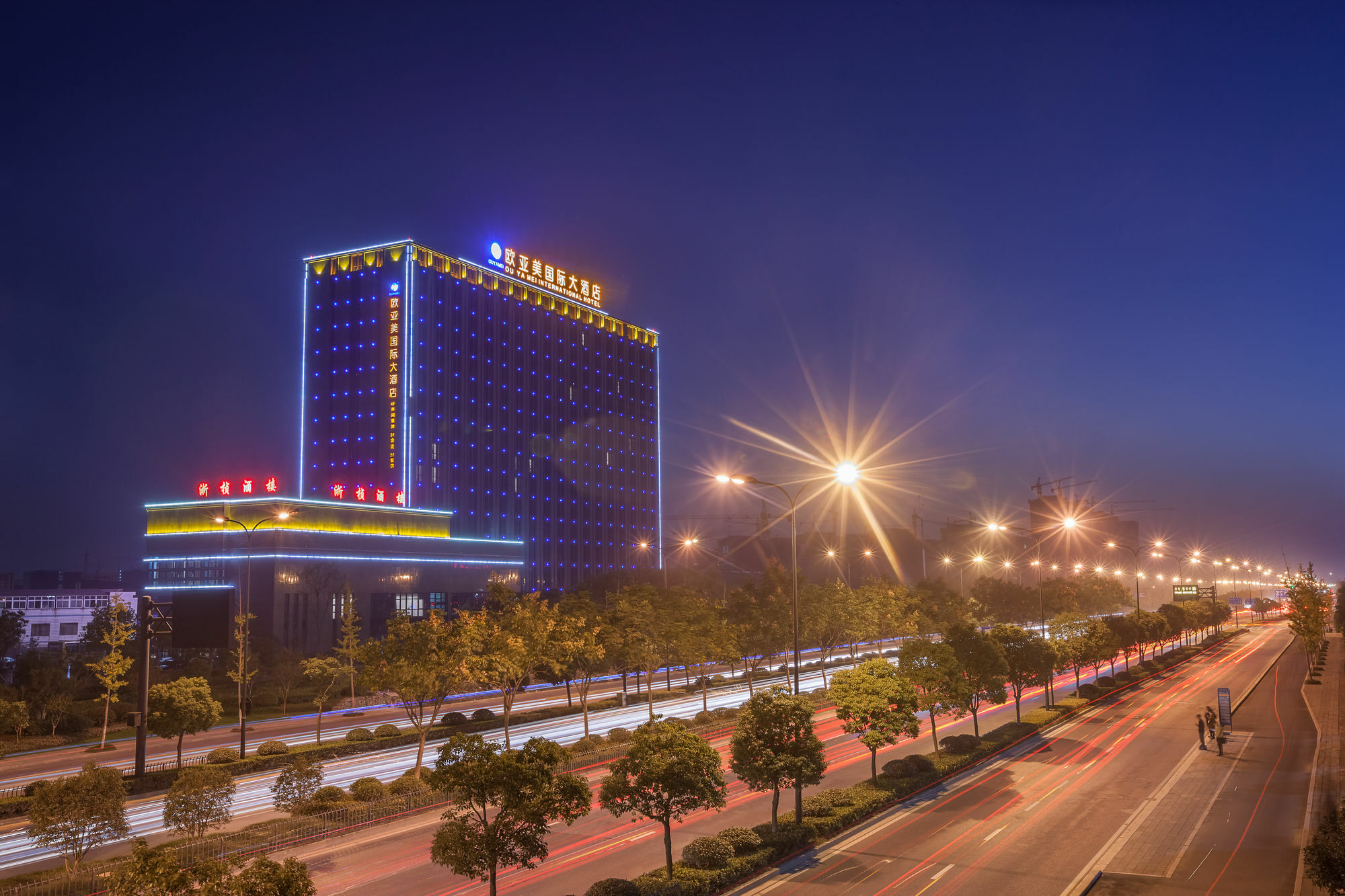 Hangzhou Ou Ya Mei International Hotel Bagian luar foto